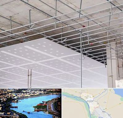 سقف کاذب در خرمشهر