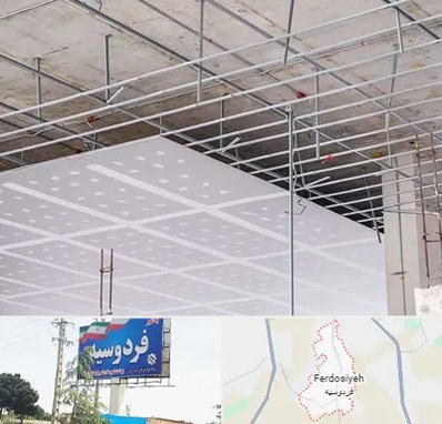 سقف کاذب در فردوسیه شهریار
