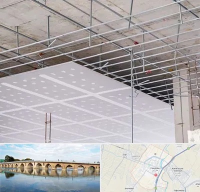 سقف کاذب در فلاورجان