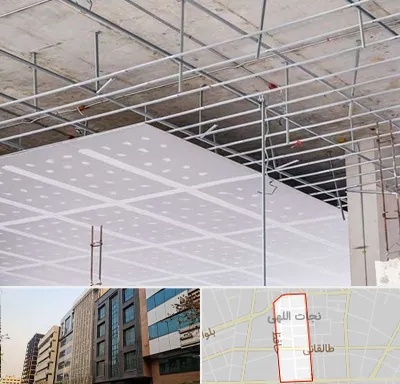 سقف کاذب در نجات اللهی