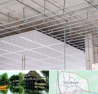 سقف کاذب در صومعه سرا