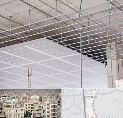 سقف کاذب در اسکندری