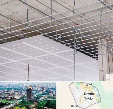 سقف کاذب در ارومیه