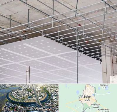 سقف کاذب در بابل