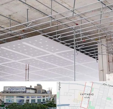 سقف کاذب در یافت آباد