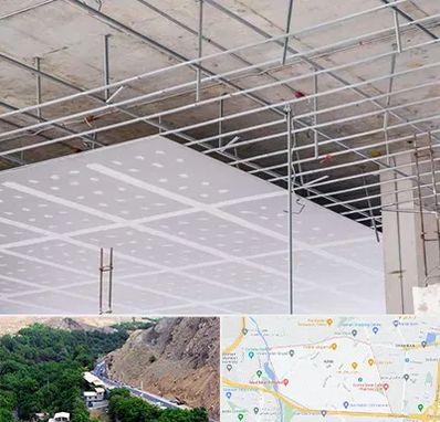 سقف کاذب در کن 