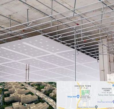 سقف کاذب در اکباتان 