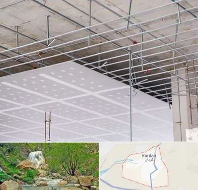 سقف کاذب در کردان