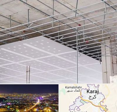 سقف کاذب در کرج