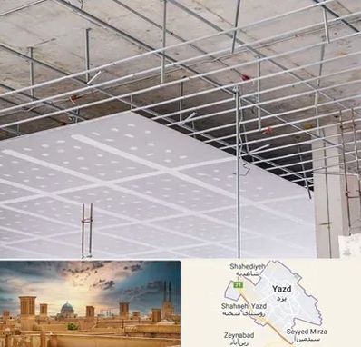 سقف کاذب در یزد