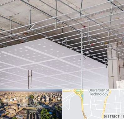 سقف کاذب در استاد معین 