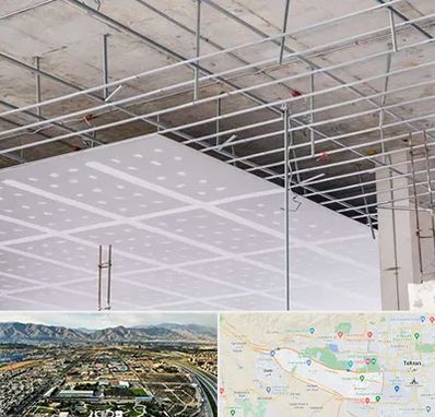 سقف کاذب در منطقه 21 تهران 