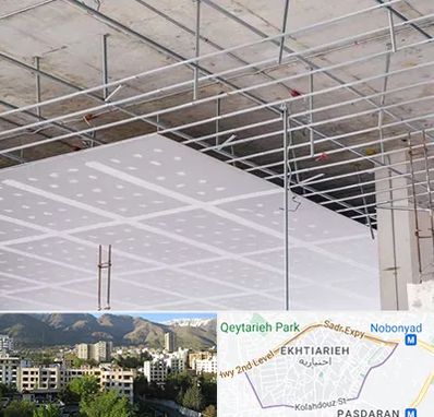 سقف کاذب در اختیاریه 