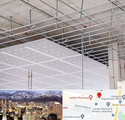 سقف کاذب در جردن 