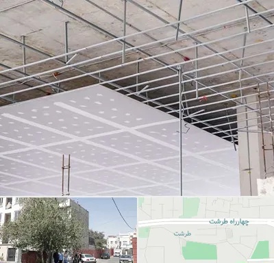 سقف کاذب در طرشت