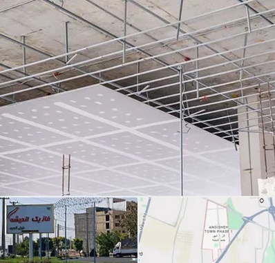 سقف کاذب در فاز یک اندیشه