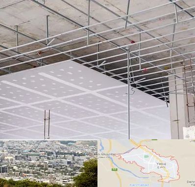 سقف کاذب در یاسوج