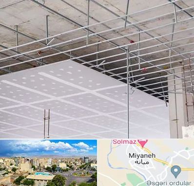 سقف کاذب در میانه