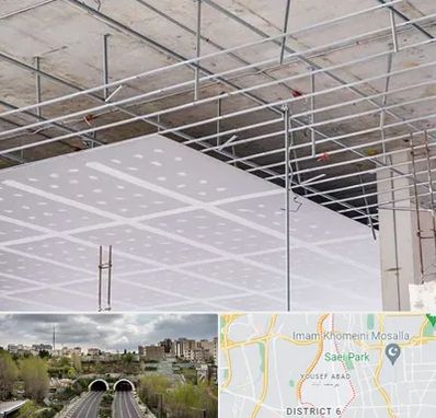 سقف کاذب در یوسف آباد 