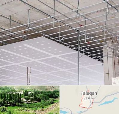 سقف کاذب در طالقان