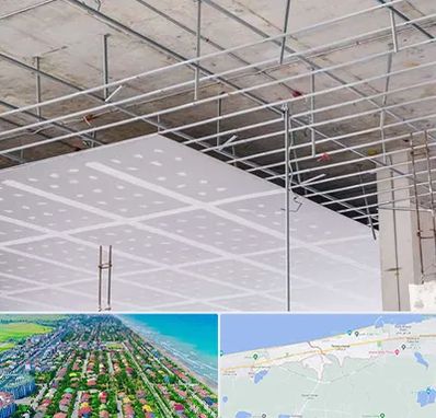 سقف کاذب در فریدونکنار