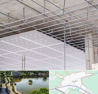 سقف کاذب در لنگرود