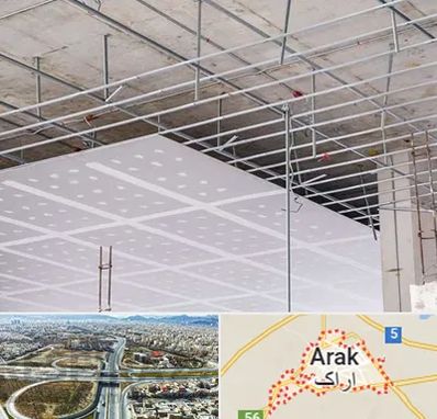 سقف کاذب در اراک
