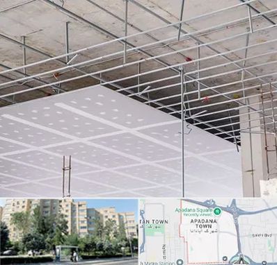 سقف کاذب در آپادانا