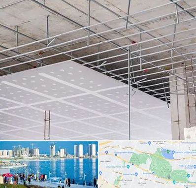 سقف کاذب در چیتگر 