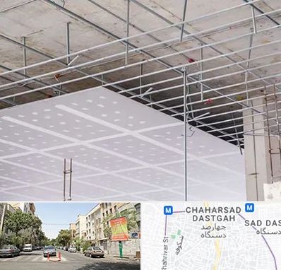 سقف کاذب در چهارصد دستگاه 