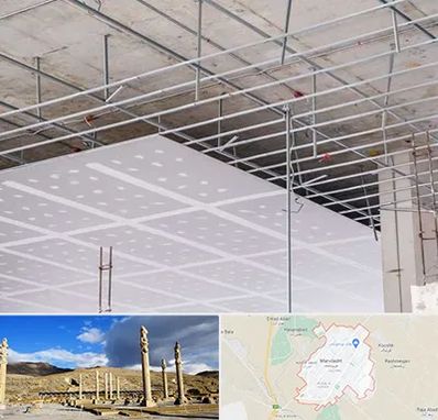 سقف کاذب در مرودشت