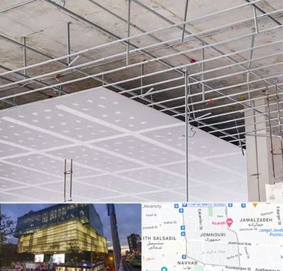 سقف کاذب در جمهوری 