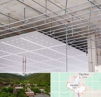 سقف کاذب در کلاله