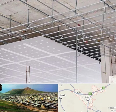 سقف کاذب در بیجار