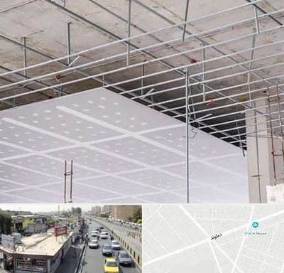 سقف کاذب در خیابان دماوند