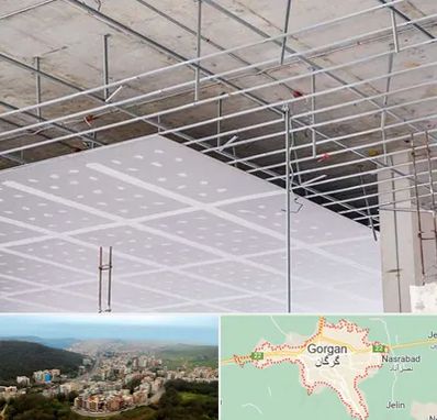 سقف کاذب در گرگان