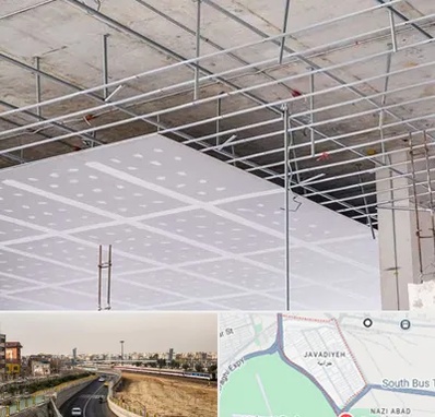 سقف کاذب در جوادیه
