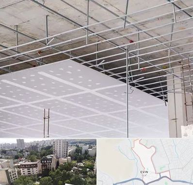 سقف کاذب در اوین