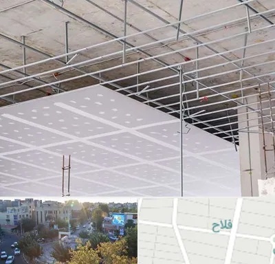 سقف کاذب در فلاح
