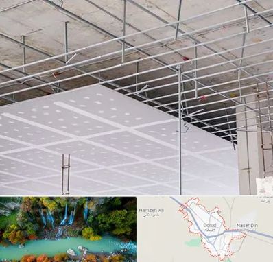 سقف کاذب در دورود