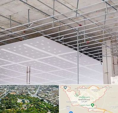 سقف کاذب در شهرکرد