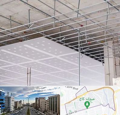 سقف کاذب در سعادت آباد 