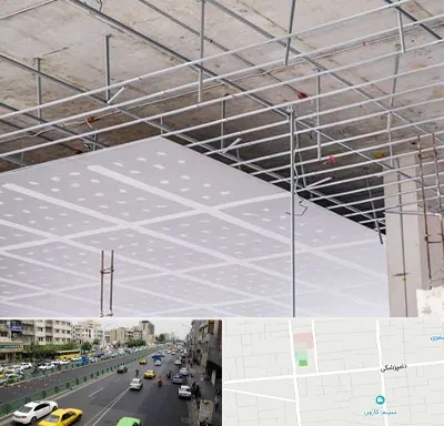سقف کاذب در خیابان دامپزشکی