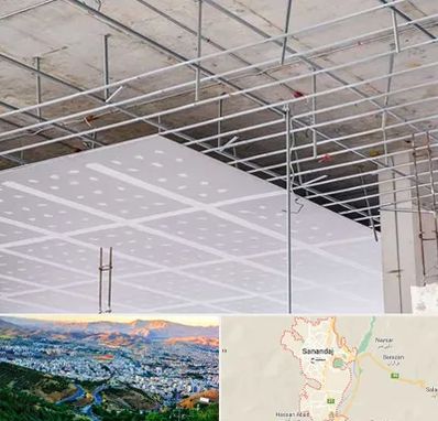 سقف کاذب در سنندج