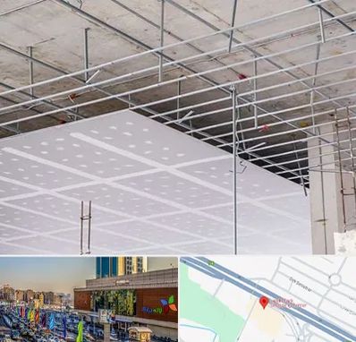 سقف کاذب در لاله پارک تبریز