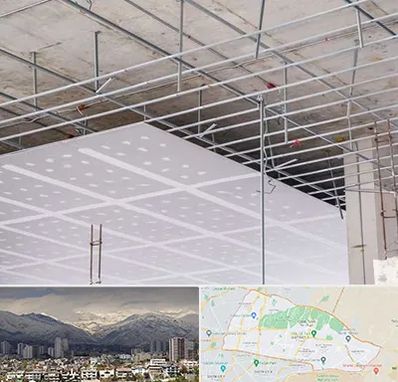 سقف کاذب در منطقه 4 تهران 