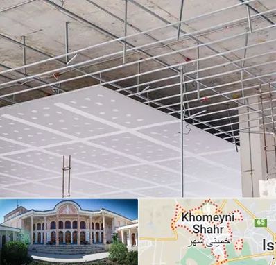 سقف کاذب در خمینی شهر