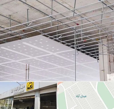 سقف کاذب در عبدل آباد
