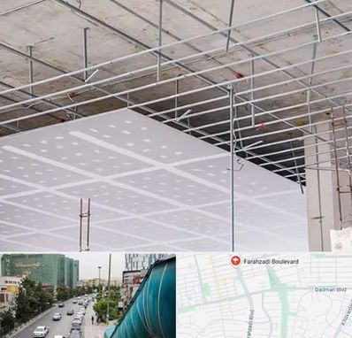 سقف کاذب در بلوار فرحزادی