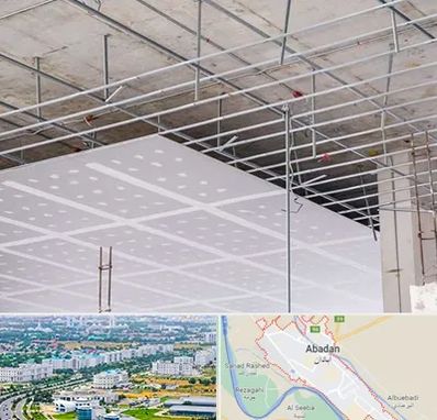 سقف کاذب در آبادان